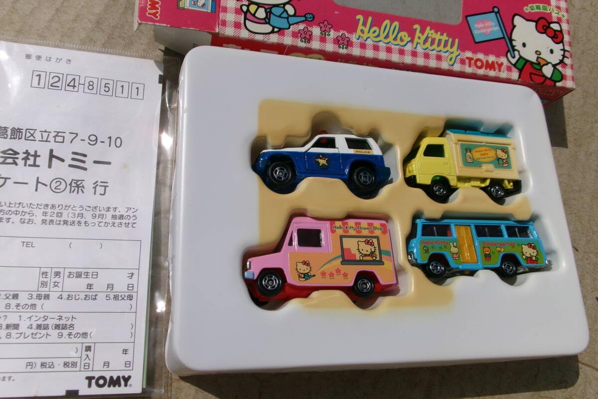 Amazon.co.jp: キャラクター トミカ キティ お仕事カーセット2 幼稚園